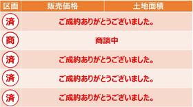 愛知県海部郡大治町大字長牧字中道