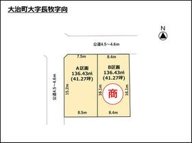 愛知県海部郡大治町大字長牧字向