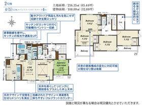 栃木県宇都宮市茂原町