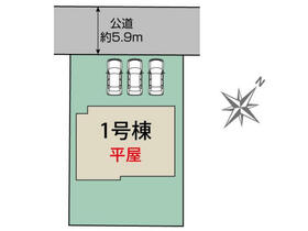 群馬県前橋市朝倉町4丁目