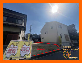 大阪府藤井寺市西古室1丁目