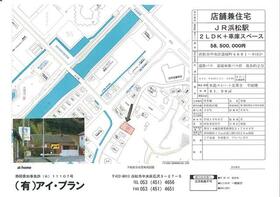 静岡県浜松市中央区富塚町