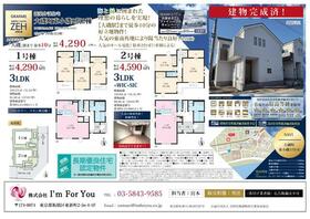 神奈川県中郡大磯町東小磯