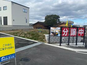 福岡県中間市中尾３丁目