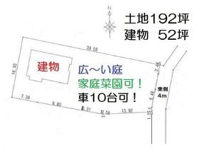 神奈川県厚木市三田