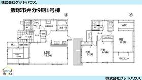 福岡県飯塚市弁分