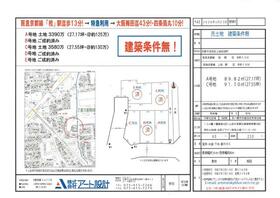 京都府京都市西京区上桂前田町