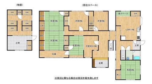detached 和歌山県橋本市高野口町名古曽