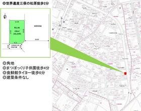 静岡県静岡市清水区三保松原町