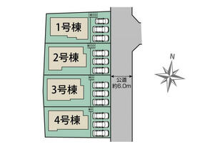 愛知県名古屋市名東区梅森坂3丁目