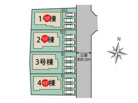愛知県名古屋市名東区梅森坂３丁目