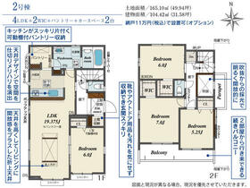 千葉県茂原市緑ケ丘３丁目