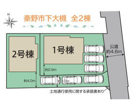 神奈川県秦野市下大槻