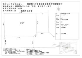 群馬県太田市台之郷町