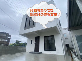 沖縄県那覇市首里石嶺町４丁目