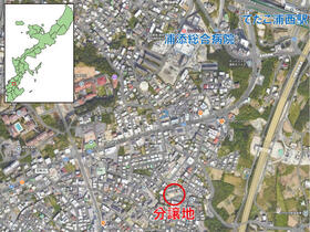 沖縄県那覇市首里石嶺町４丁目
