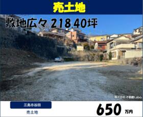 静岡県三島市谷田