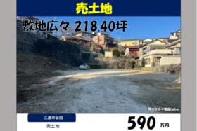 静岡県三島市谷田