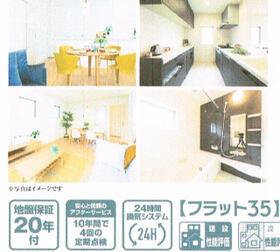 愛知県半田市平地馬場町２丁目