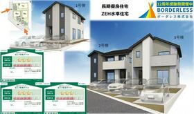 宮城県仙台市若林区若林5丁目