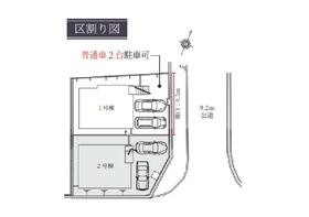 大阪府堺市南区赤坂台５丁