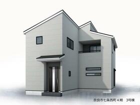 奈良県奈良市七条西町１丁目