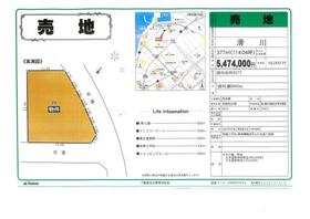 富山県滑川市坪川新