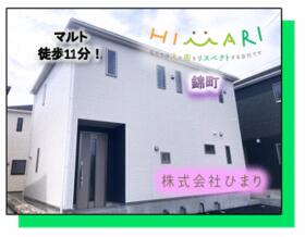 福島県いわき市錦町糠塚