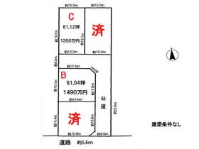 岐阜県岐阜市東鶉４丁目