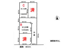 岐阜県岐阜市東鶉４丁目