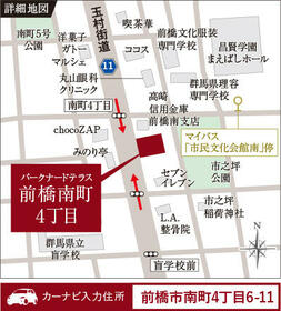 群馬県前橋市南町４丁目
