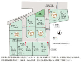 埼玉県東松山市大字市ノ川
