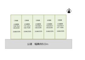 兵庫県神戸市須磨区北落合４丁目