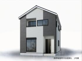 長野県長野市稲里町中氷鉋