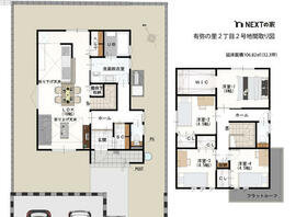 福岡県福津市有弥の里２丁目