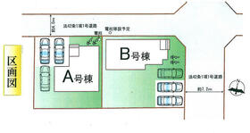 埼玉県吉川市新栄２丁目