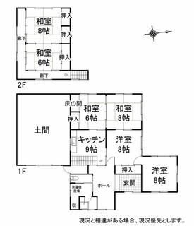間取り：216003733232