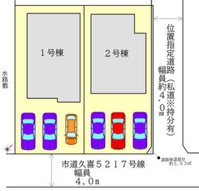埼玉県久喜市南４丁目