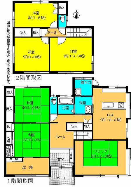 house for sale in Mizunami, Gifu | ¥7,800,000 | 5LDK | Akiyama house…