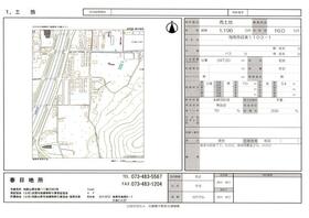 和歌山県海南市且来
