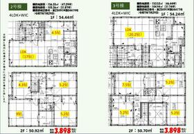 埼玉県北本市中丸５丁目