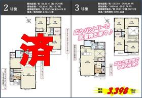 埼玉県北本市中丸５丁目