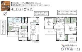 埼玉県鴻巣市新井