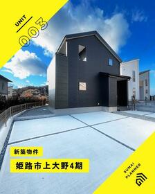 兵庫県姫路市上大野４丁目
