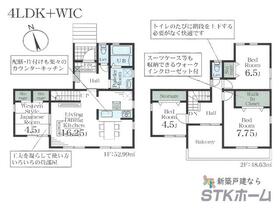 埼玉県蓮田市椿山４丁目