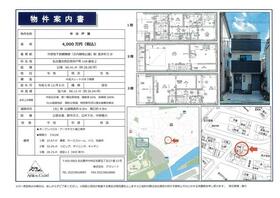 愛知県名古屋市西区坂井戸町