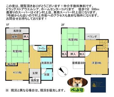 間取り：215006881058