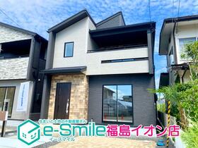 福島県福島市泉字大下