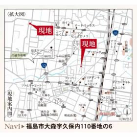 福島県福島市大森字久保内