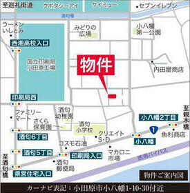 神奈川県小田原市小八幡１丁目